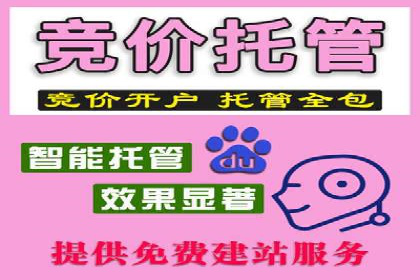 案例分享：百度信息流广告助力企业业绩增长