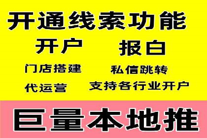 SEM代运营案例：品牌影响力提升